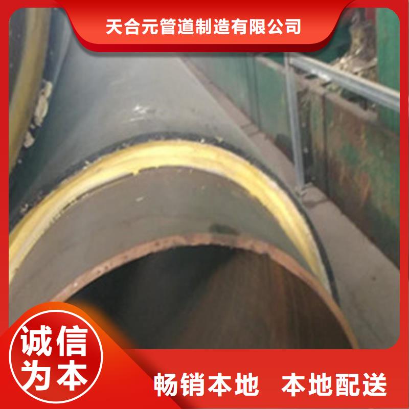 预制直埋保温管热浸塑穿线管厂家厂家