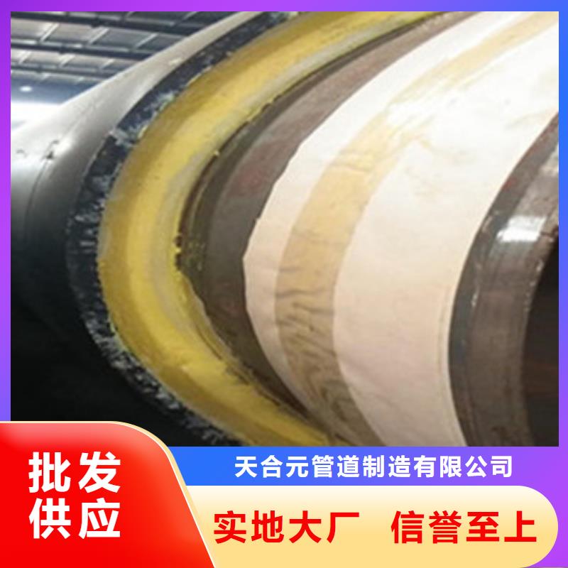 预制直埋保温管涂塑钢管厂家从厂家买售后有保障