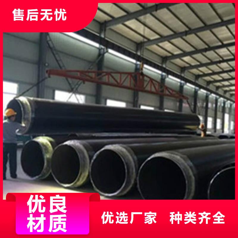 预制直埋保温管环氧树脂防腐钢管采购无忧