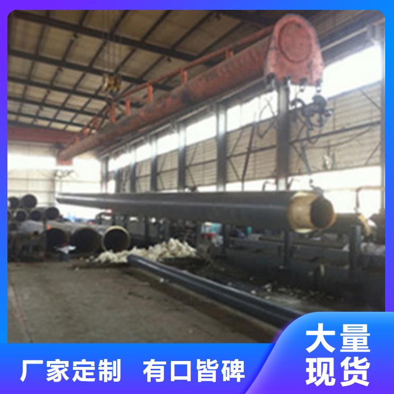 预制直埋保温管聚氨酯保温钢管厂诚信经营