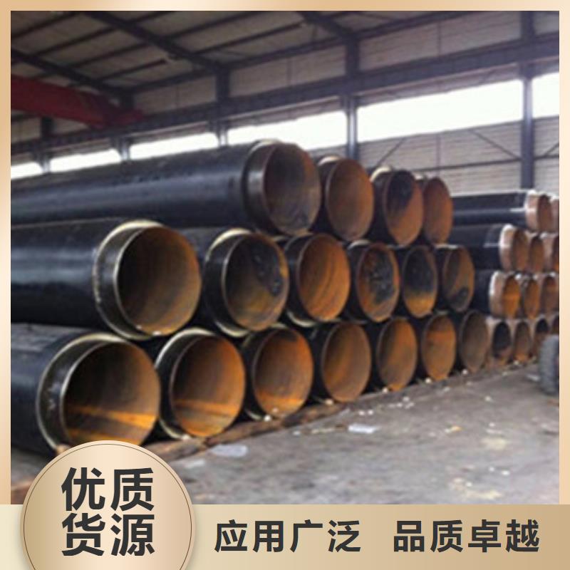 预制直埋保温管【聚氨酯保温钢管厂】支持拿样