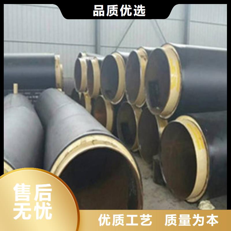预制直埋保温管环氧树脂防腐钢管高品质诚信厂家
