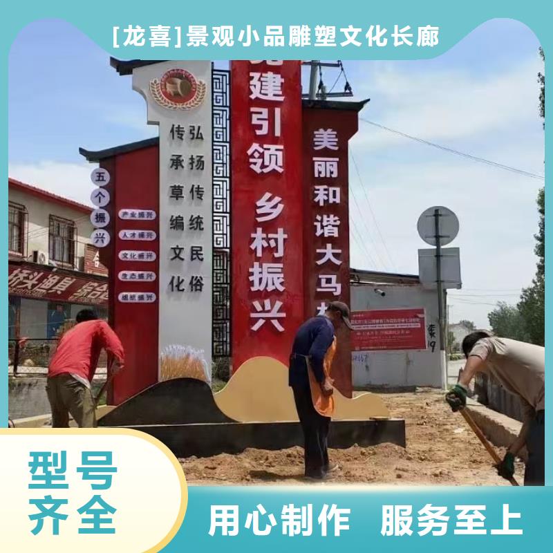 铁艺新农村美丽乡村标牌美丽乡村标牌标识村名牌欢迎电询