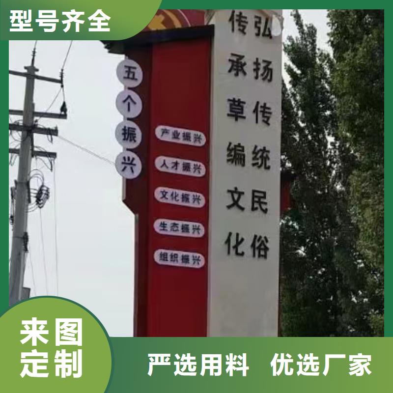 户外标牌公告栏全国走货