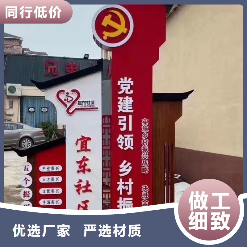 乡村标识牌公司