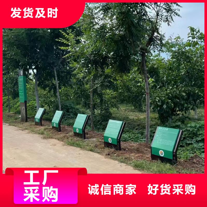 乡村标识牌公司