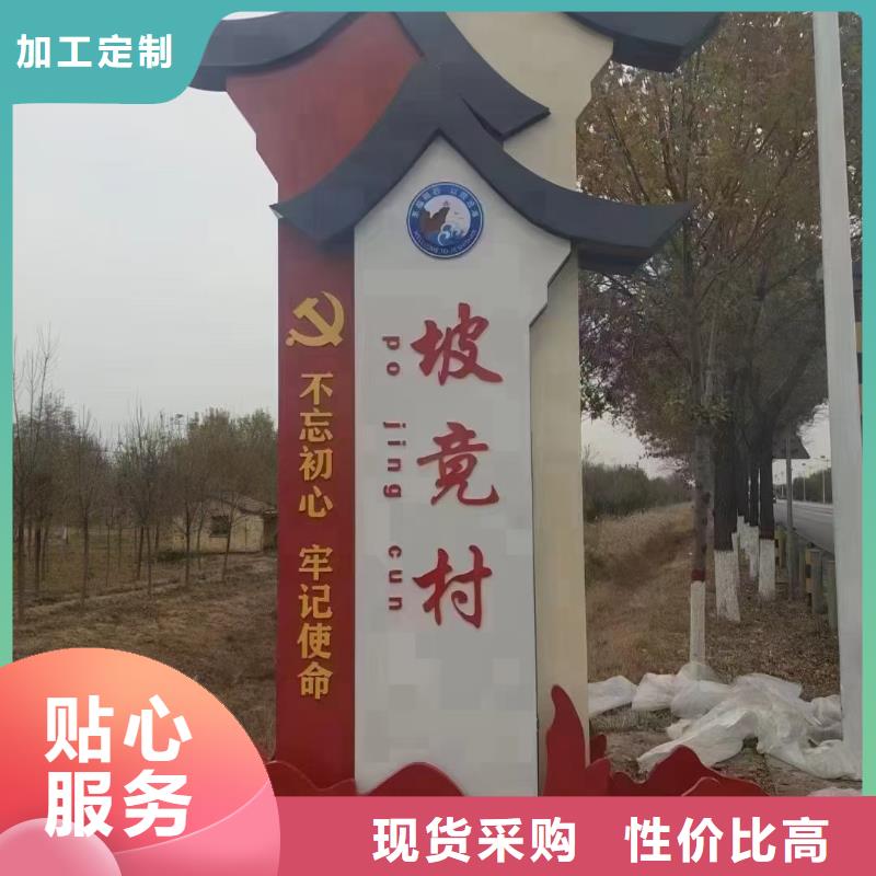 城乡美丽乡村标牌种类齐全