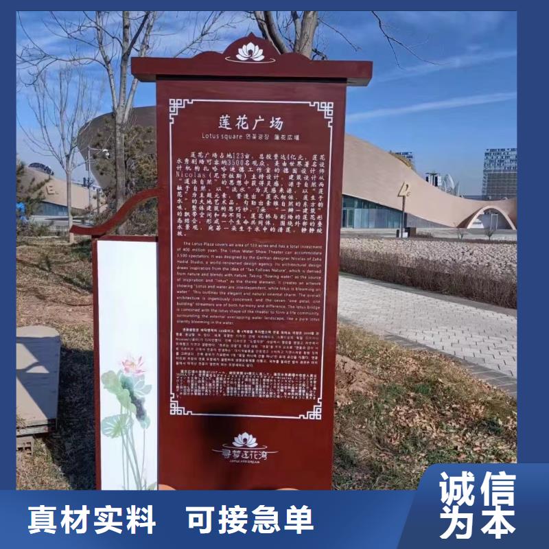 美丽乡村铁艺广告标识牌规格齐全