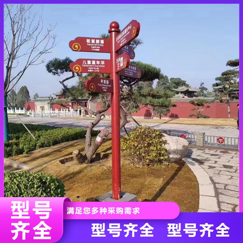 乡村美丽乡村标牌值得信赖