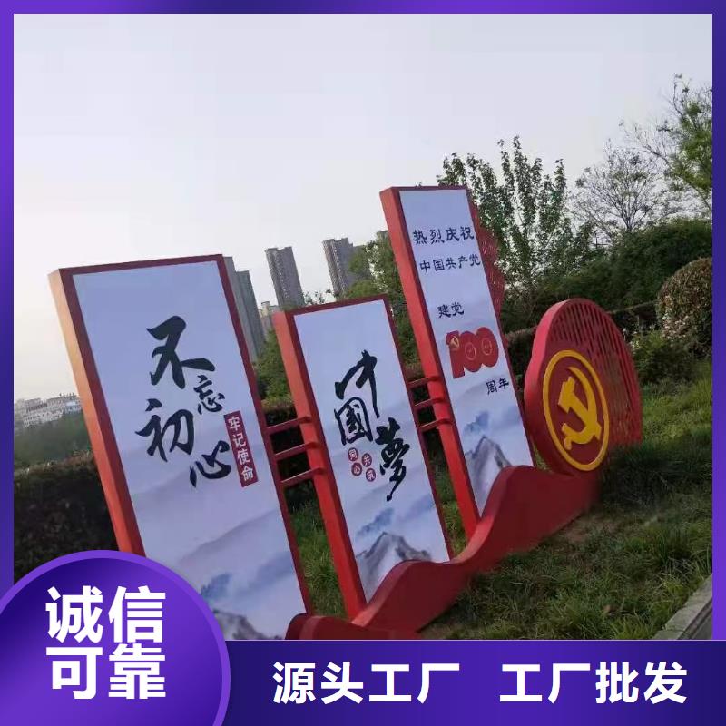 智能公交站台候车亭
仿古候车亭制作
不锈钢候车亭定制
户外太阳能候车亭
乡镇复古候车亭
新款智能电子系统候车亭
城市道路公交候车亭
公园巴士候车亭
不锈钢候车亭厂家
乡村简约不锈钢候车亭
滚动灯箱公交候车亭
智慧公交站台候车亭
景区巴士候车亭
建设道路候车亭
城镇公交候车亭
新款不锈钢候车亭
广告灯箱候车亭
智能垃圾桶候车亭
新款智能自动报站候车亭按需定制