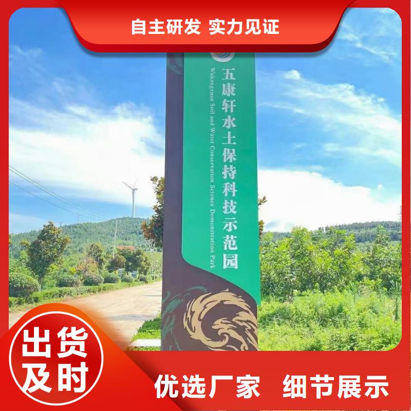 仿古木纹美丽乡村标牌厂家价格