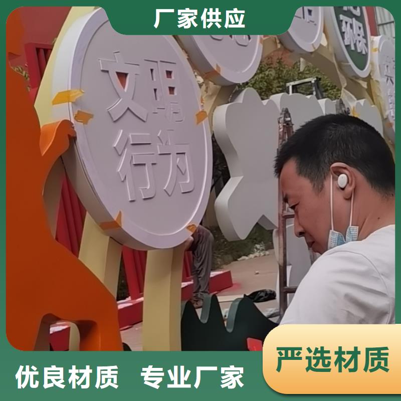 美丽乡村入口标识牌无中间商