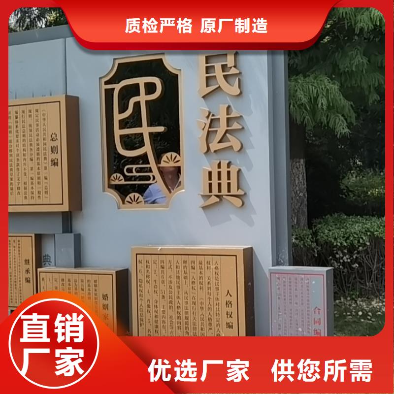 定制美丽乡村标牌支持定制