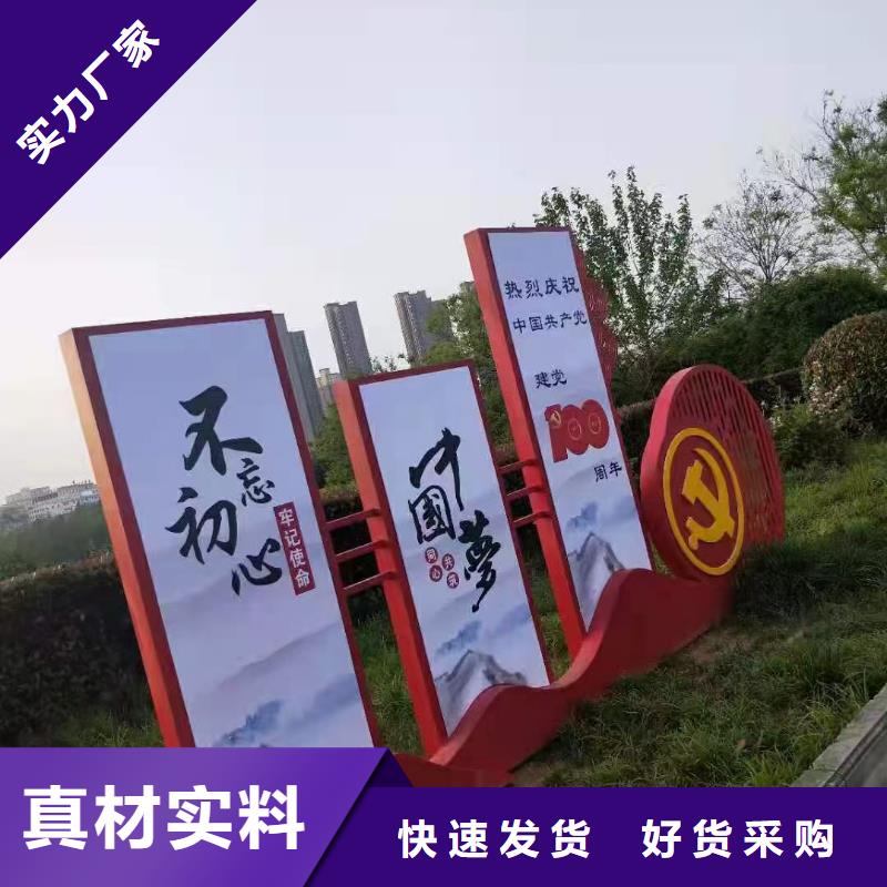 智能公交站台候车亭