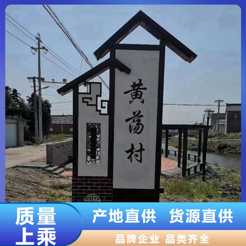 古街旅游美丽乡村标识牌畅销全国