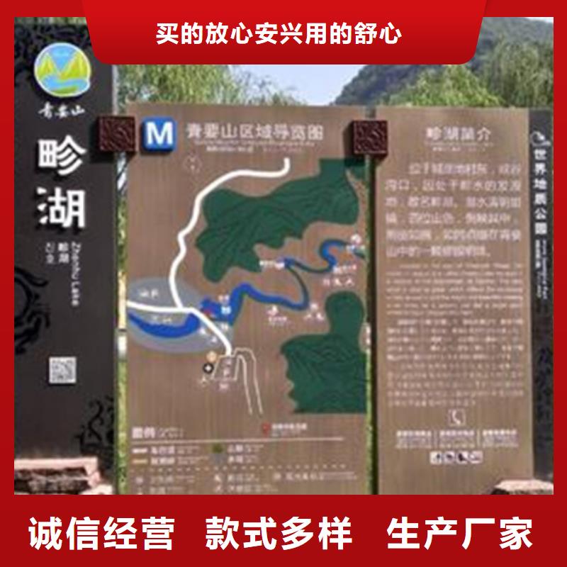 新农村标识美丽乡村标牌欢迎电询