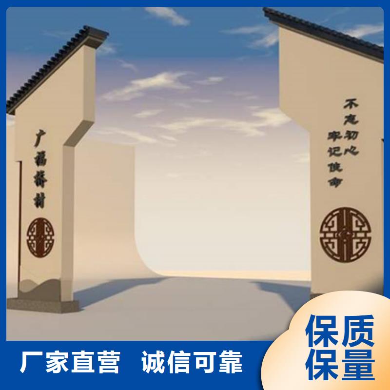 乡村振兴美丽乡村标识牌畅销全国