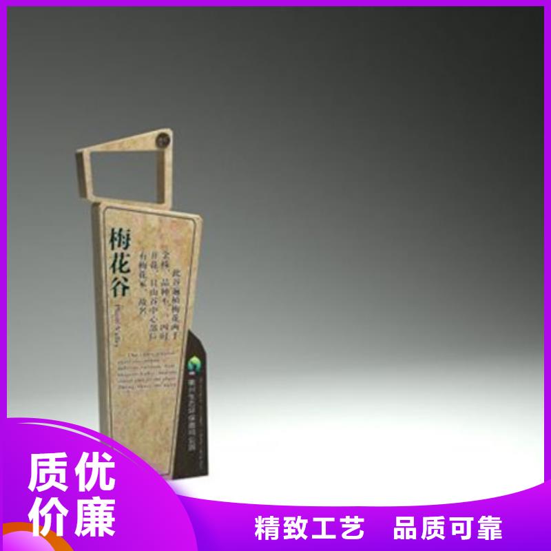 美丽乡村标牌精神堡垒欢迎电询