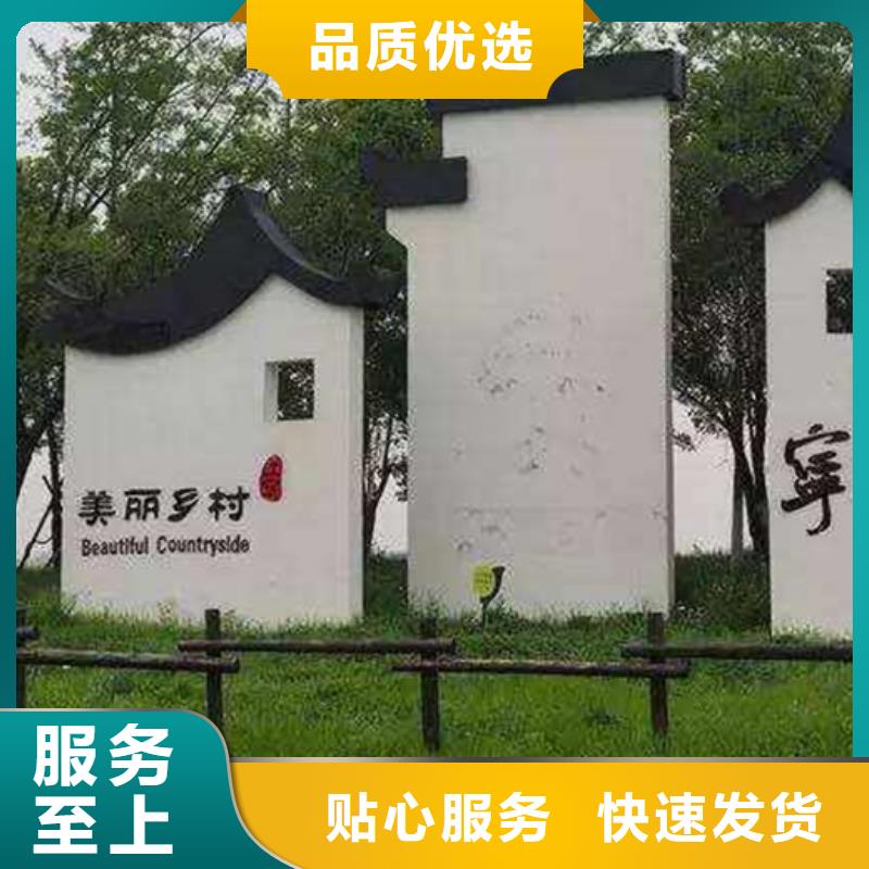 乡村标识牌公司
