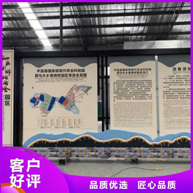 仿古美丽乡村标牌畅销全国