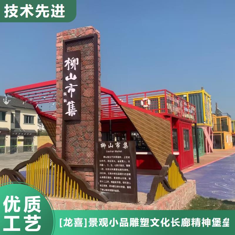 新款户外美丽乡村标识牌规格齐全