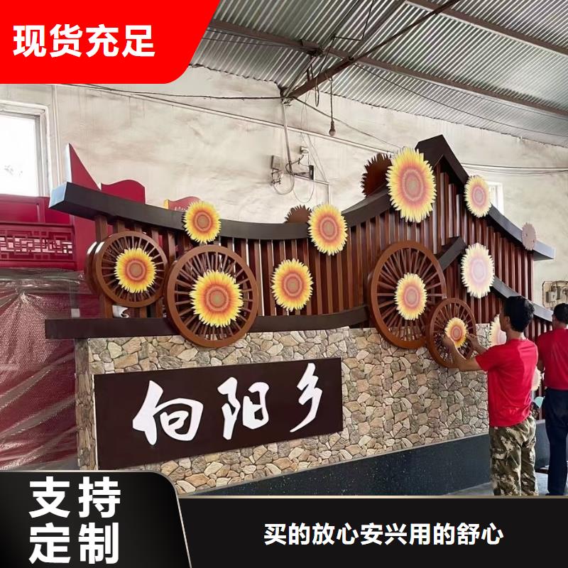 铁艺新农村美丽乡村标牌美丽乡村标牌标识村名牌欢迎电询