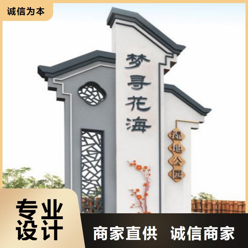 古街旅游美丽乡村标识牌畅销全国