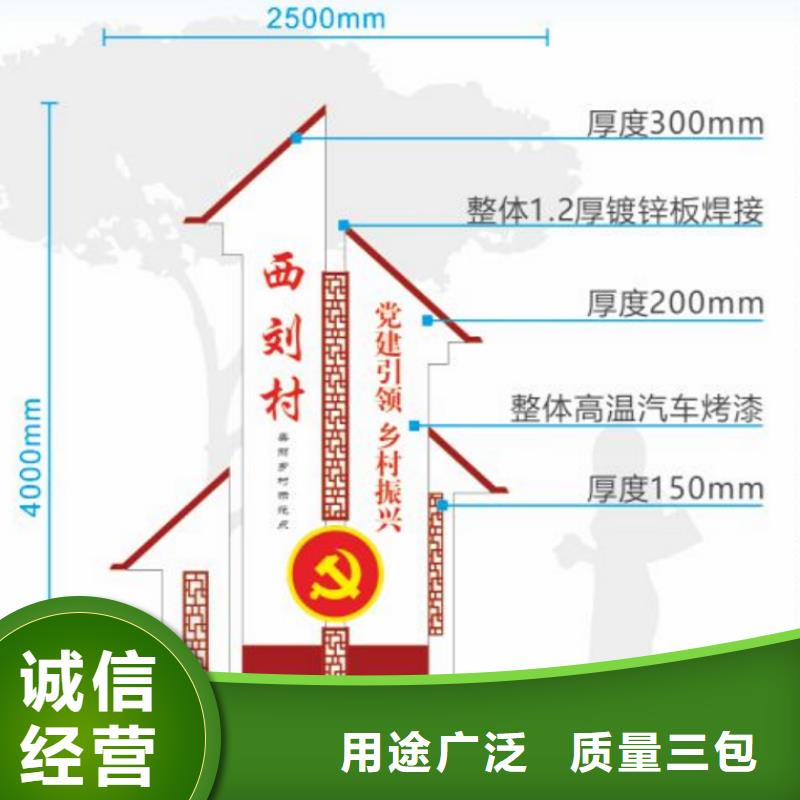 新款户外美丽乡村标识牌厂家