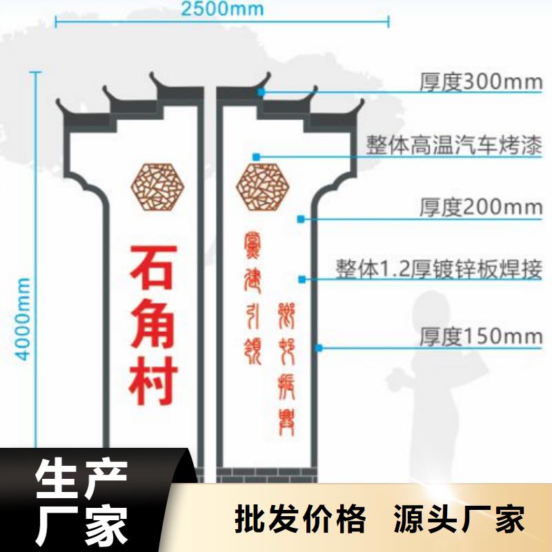户外标牌公告栏全国走货