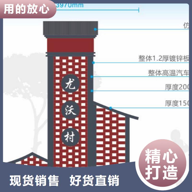 古街旅游美丽乡村标识牌质保一年