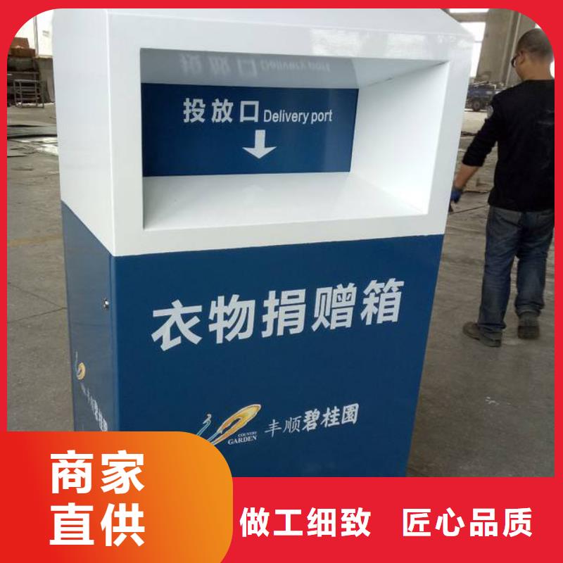 旧衣服旧衣回收箱无中间商