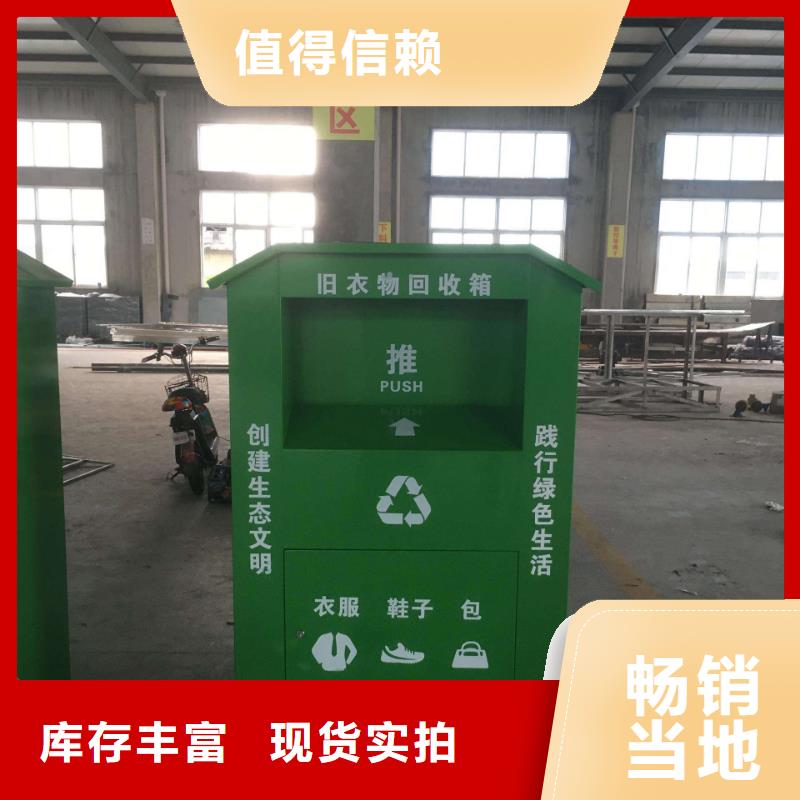 公益旧衣回收箱无中间商