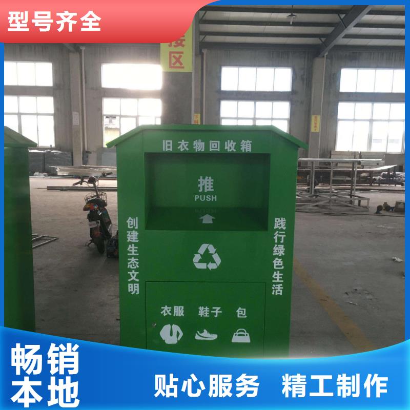 公益旧衣回收箱10年经验