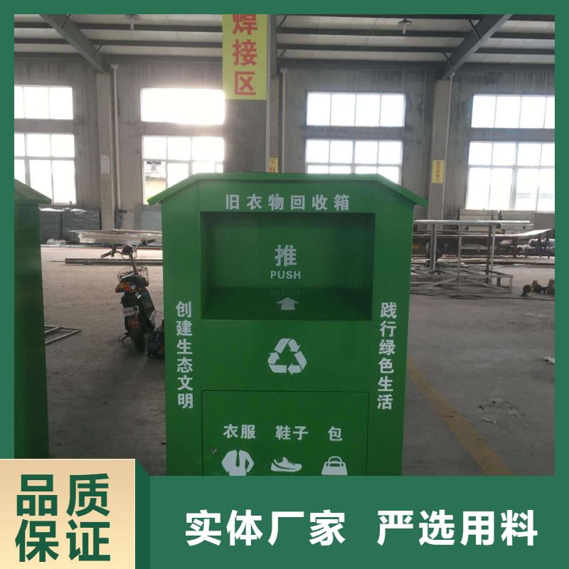 智能分类旧衣回收箱质量保证