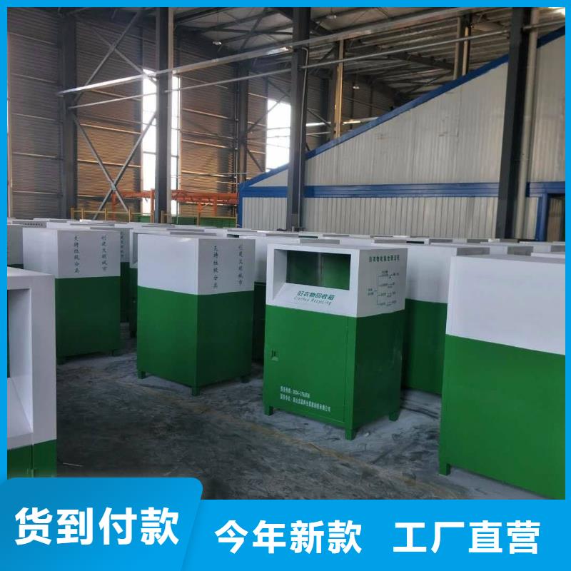 慈善旧衣回收箱施工队伍