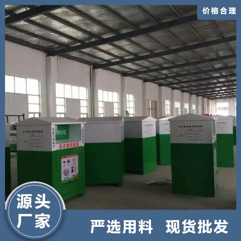 旧衣服旧衣回收箱无中间商
