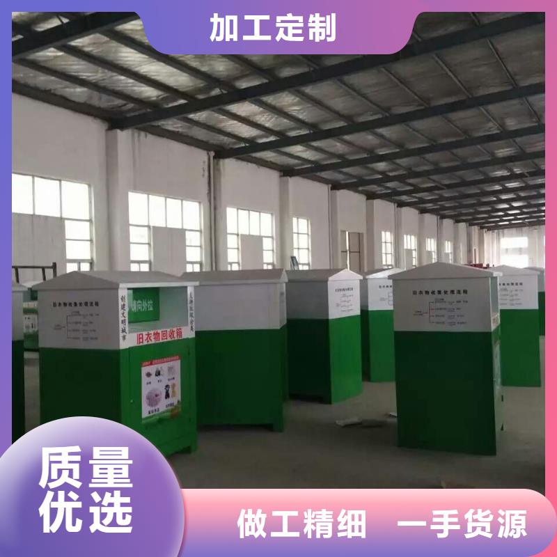 现货旧衣回收箱欢迎订购
