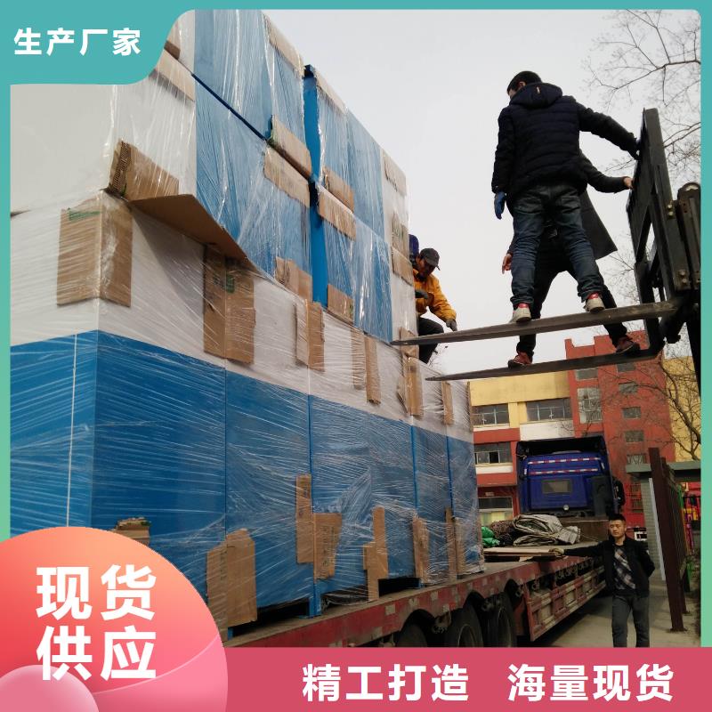 慈善旧衣回收箱施工队伍