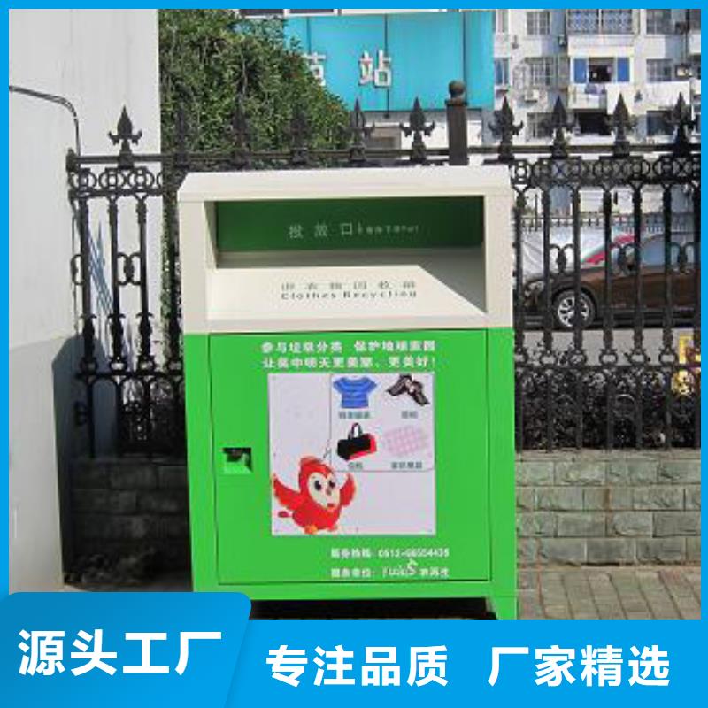分类旧衣回收箱货源充足