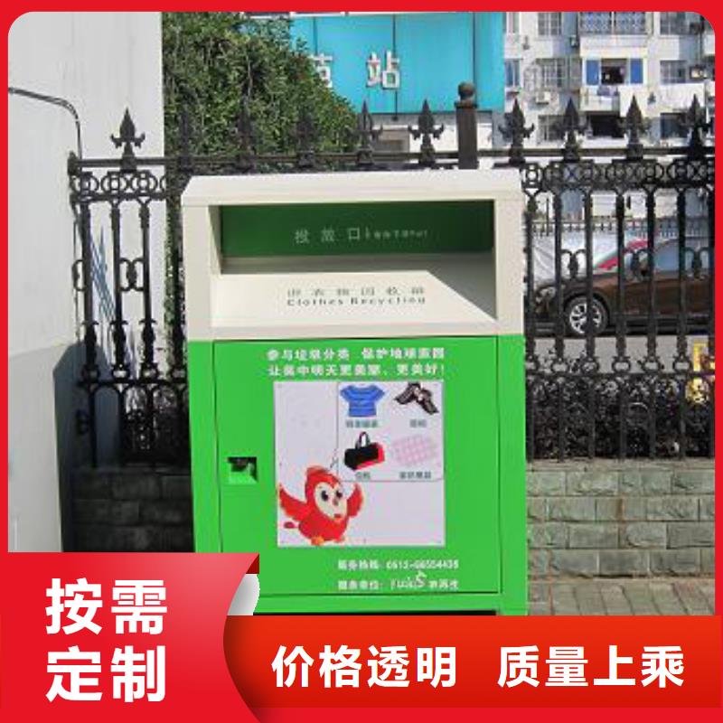 各类旧衣回收箱畅销全国