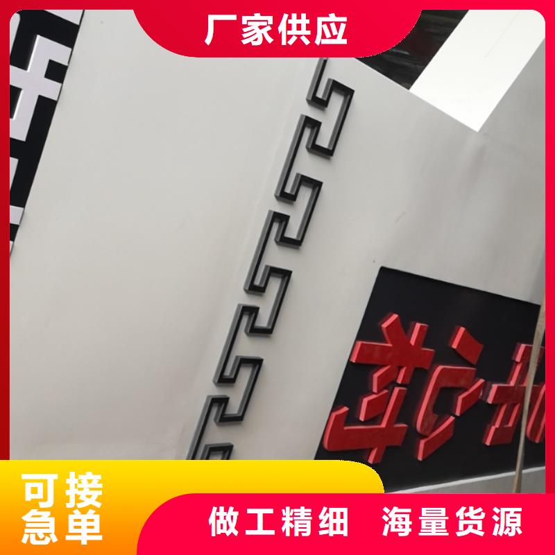 景区标志精神堡垒品质放心