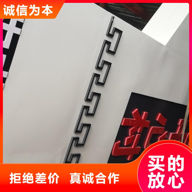 学校精神堡垒来样定制