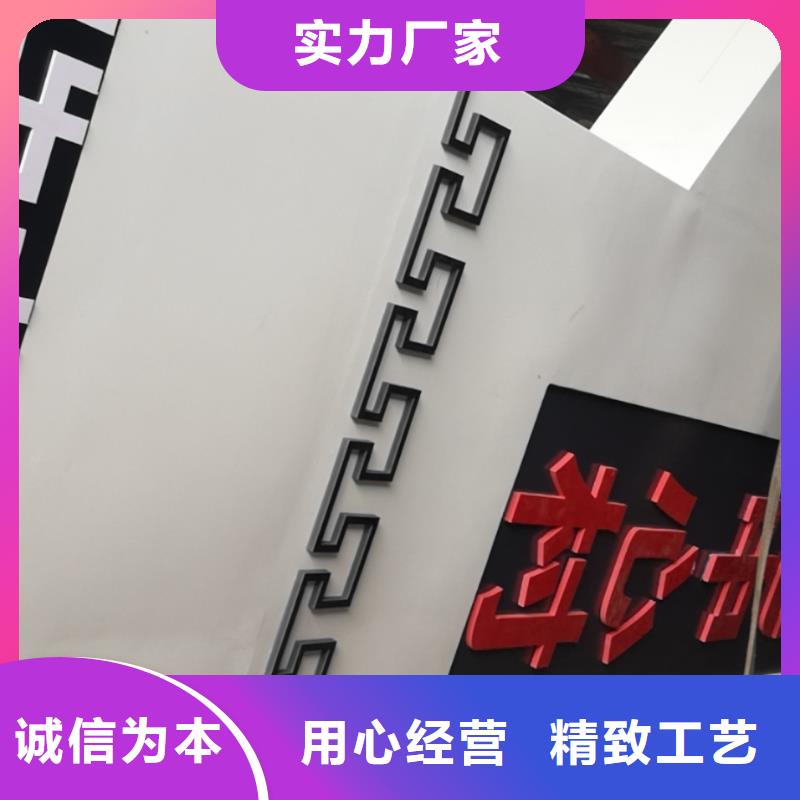 工厂精神堡垒支持定制