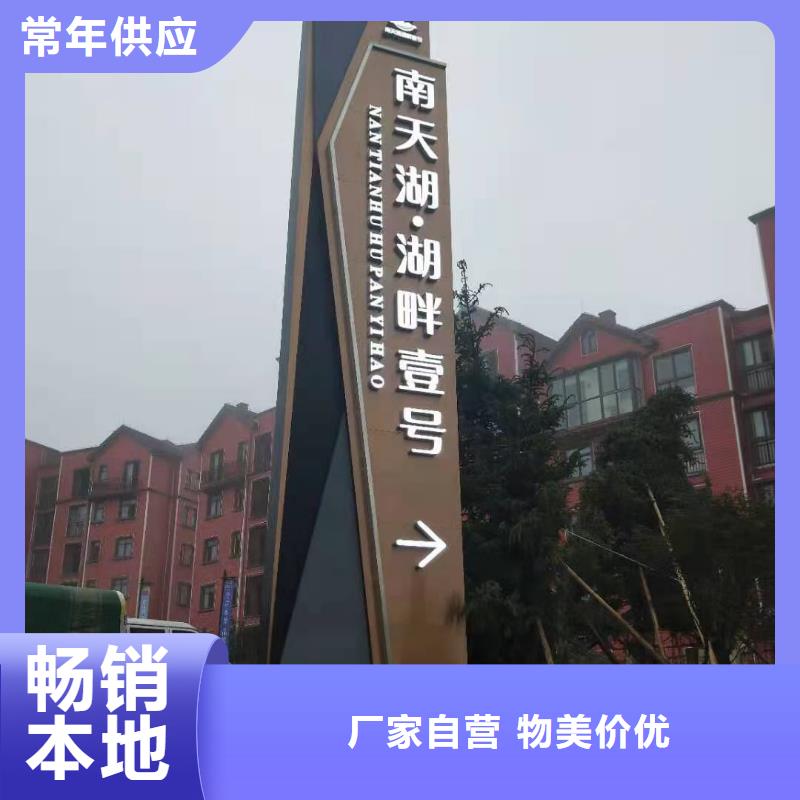 产业园精神堡垒品质放心