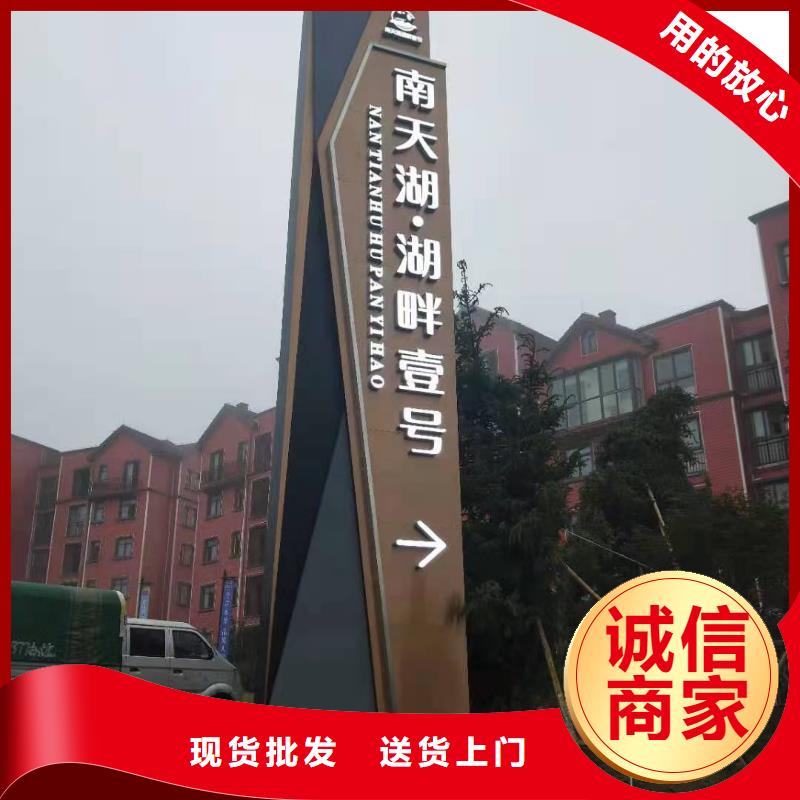 服务区精神堡垒雕塑择优