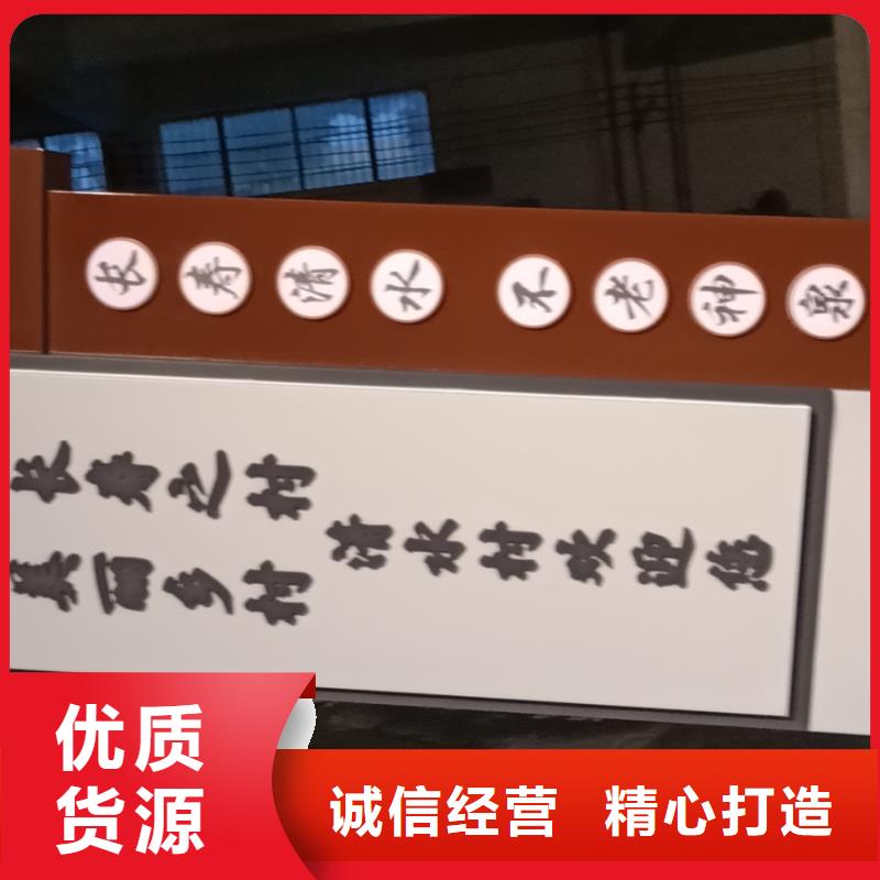 学校精神堡垒欢迎订购