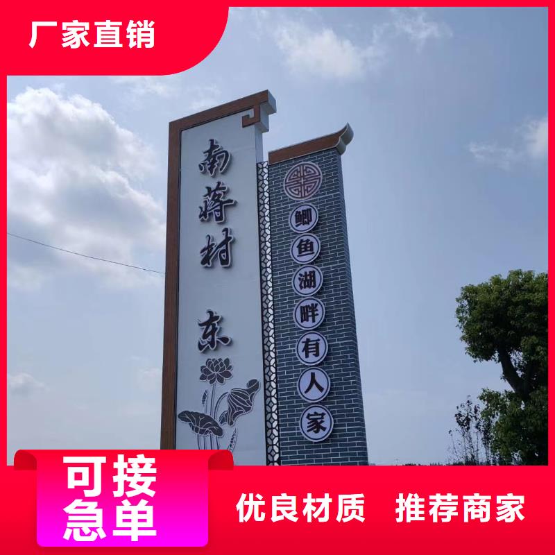 乡村振兴精神堡垒