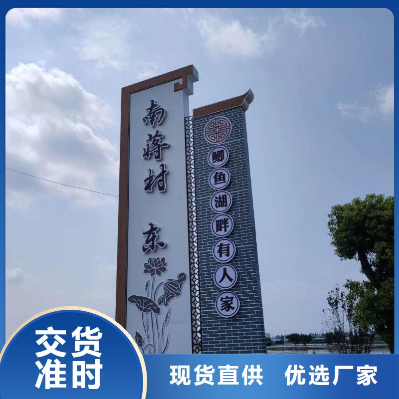 标志性指引精神堡垒品质保证