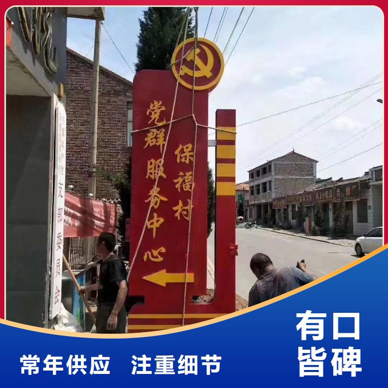 景区标志精神堡垒支持定制