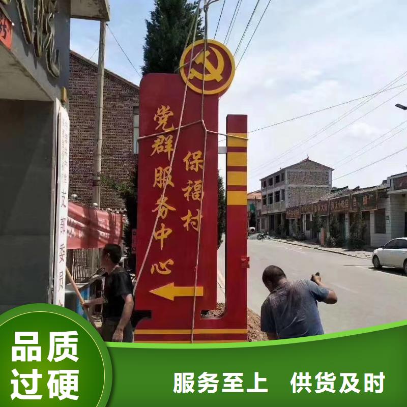 公园精神堡垒采购价格